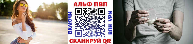 цены наркотик  Талица  Alpha-PVP СК 