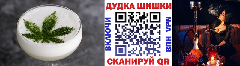 Cannafood марихуана  Талица 