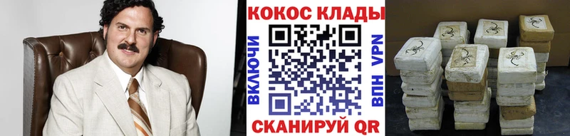 блэк спрут tor  Талица  Кокаин 99%  наркотики 