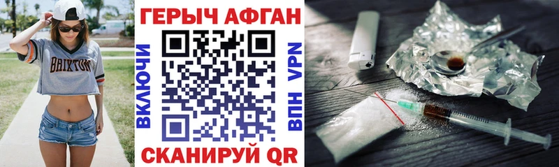 купить закладку  Талица  ОМГ ОМГ сайт  Героин Heroin 