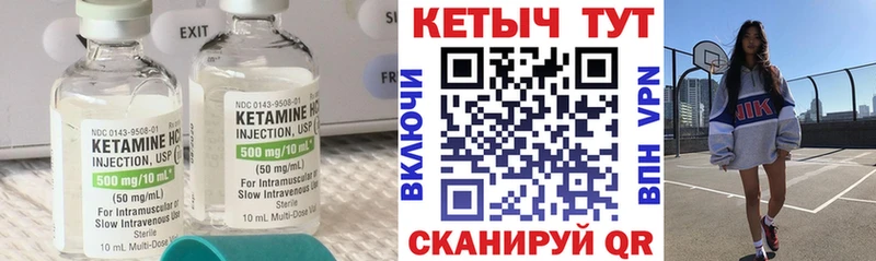 Кетамин ketamine  mega как зайти  Талица 