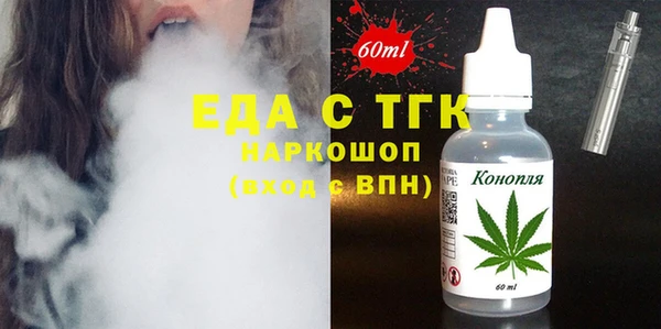 скорость Аркадак