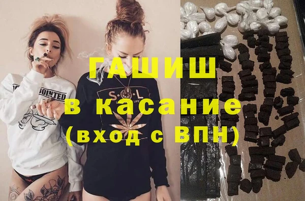 бошки Арсеньев