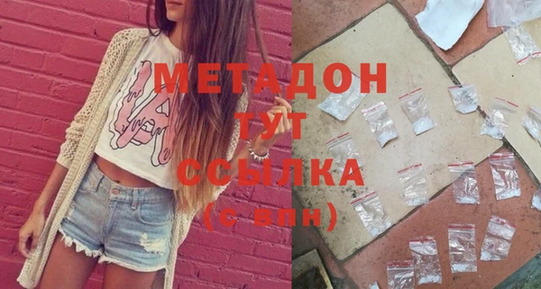 круглые Армянск