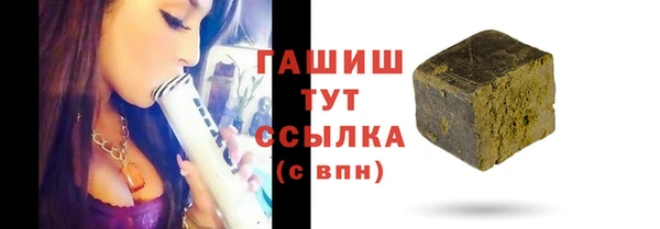 бошки Арсеньев