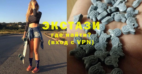 круглые Армянск