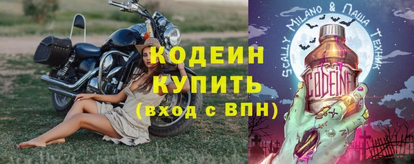 скорость Аркадак