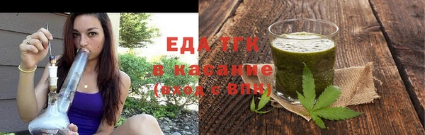 скорость Аркадак