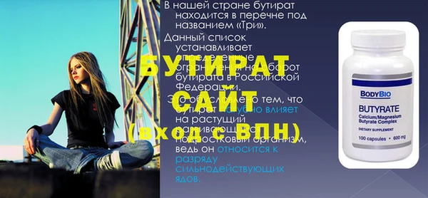 скорость Аркадак