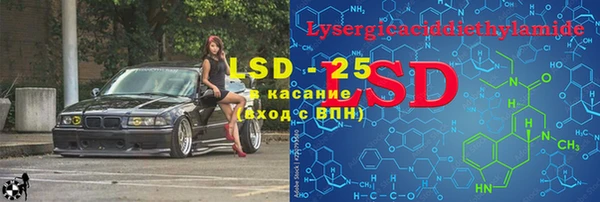круглые Армянск