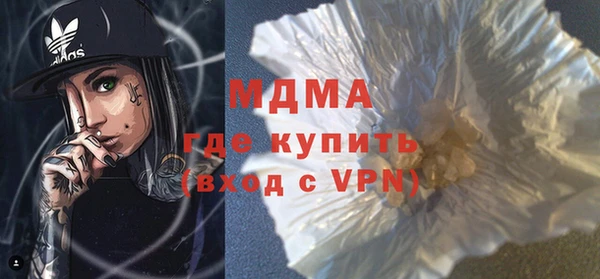 круглые Армянск