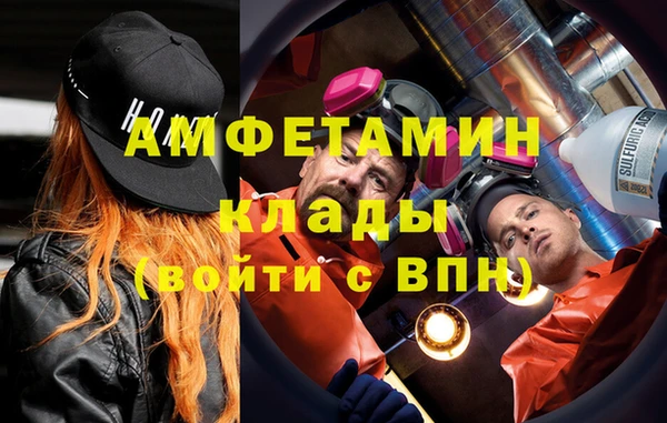 скорость Аркадак