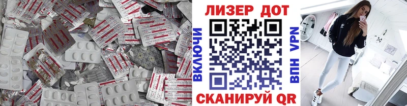 дарнет шоп Талица Лсд 25 экстази кислота