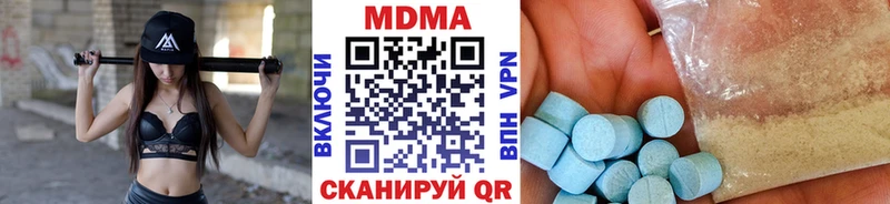 кракен как войти  Талица  MDMA crystal 