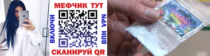 Мефедрон VHQ Талица