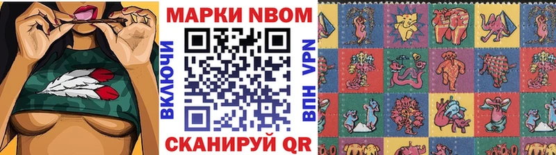 Наркотические марки 1,8мг  kraken ссылки  Талица  купить наркоту 